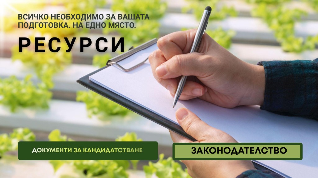 Ресурси за подготовка за сертификация